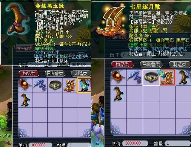 马拉松 马拉松