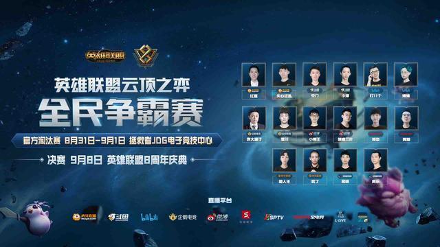 同省德比无 同省德比无