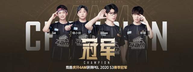 新赛季的展 新赛季的展